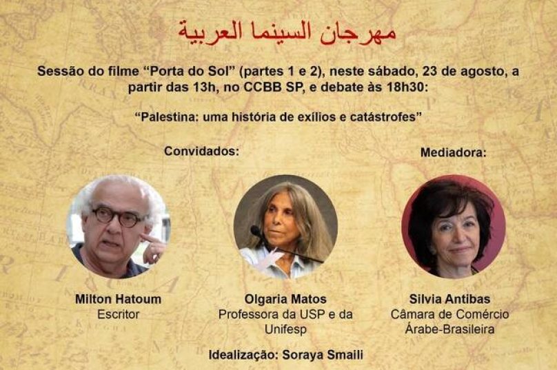 Milton Hatoum integra 20ª Mostra Mundo Árabe de Cinema