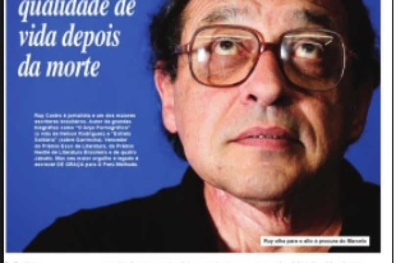 Esse texto, escrito exclusivamente para o Perú, foi um colaboração do Ruy a pedido do Victor Viana ( pelo breve tempo que ficou à frente do jornal após a morte do Marcelo e antes de uma junta de sabidos assumirem o poder e se dar então o principio do fim).