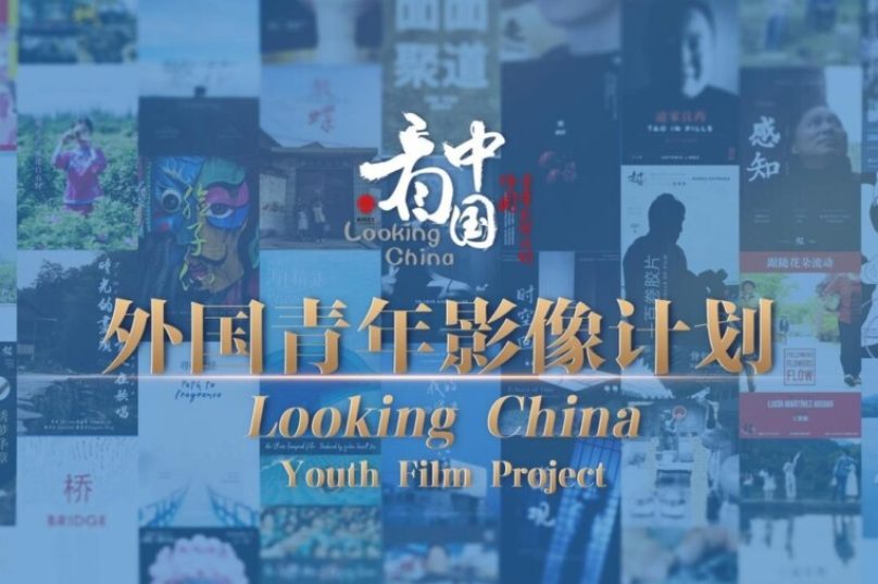 CNS elogia trabalhos do projeto cinematográfico para jovens entre China e Brasil