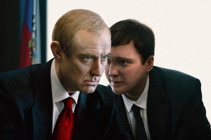 Cine Bardot exibe O Mago do Kremlin e Pai Mãe Irmã Irmão na programação da semana em Búzios / foto reprodução da internet